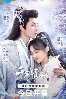 宫濑里子影视海报