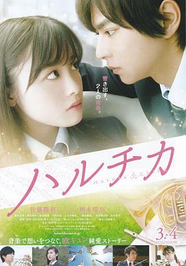 武打片大全影视海报