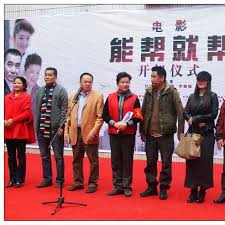 丑女大翻身电视剧影视海报