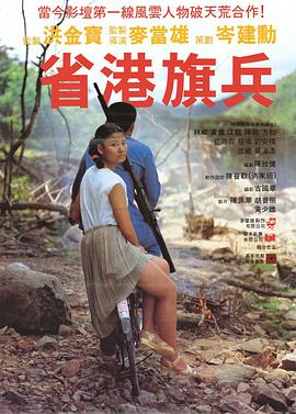 破晓电视剧全集影视海报