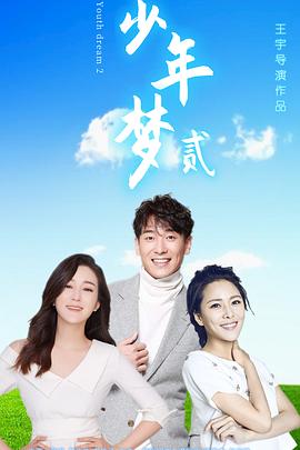 月行者影视海报