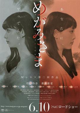 milaazul视频在线影视海报