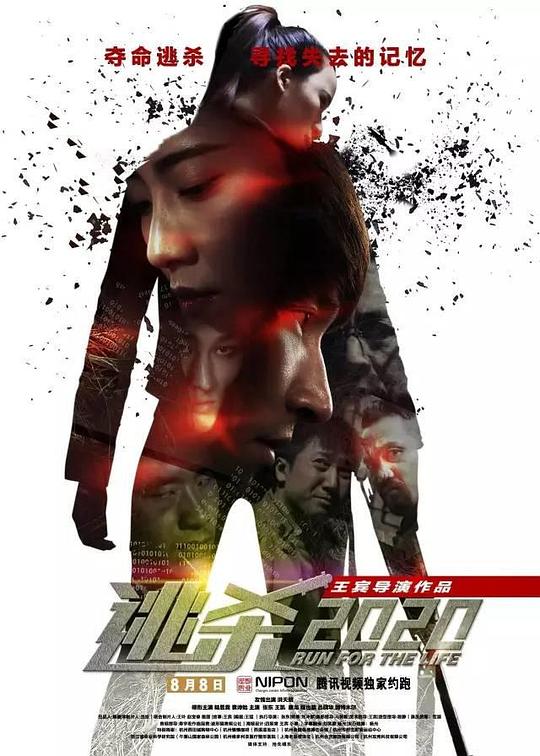 阿宾正传房屋太太影视海报