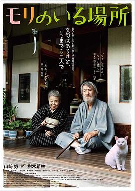 触手产卵怀虫子无遮挡影视海报