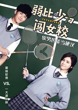 献身女人捐精实景图片影视海报