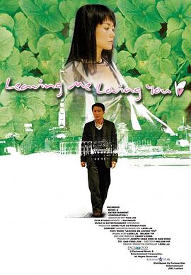 女上男下女的怎么动呢影视海报