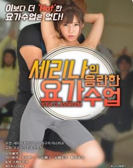 世界姓交大比赛图片影视海报