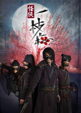 我哥哥的女朋友中文字幕影视海报