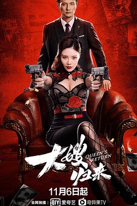 合体不拔出来睡觉姿势影视海报