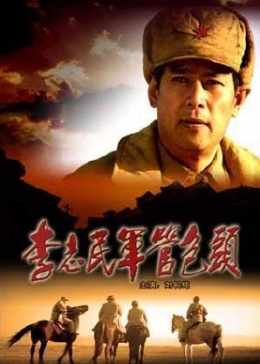 美女祼体全面无遮挡的图片影视海报