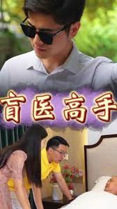 少年包青天第二部免费影视海报