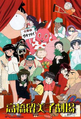 总裁求放过影视海报