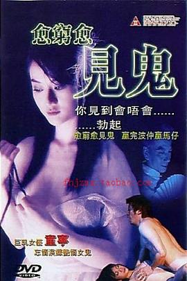 无心法师免费在线观看影视海报