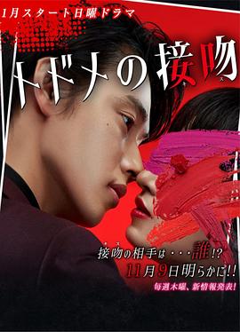 声控男喘时间长20分钟影视海报