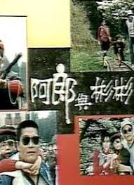 放荡的校花陈雪柔影视海报