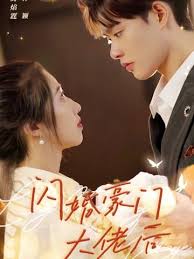 兔年顶呱呱影视海报