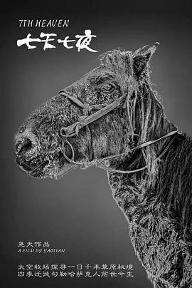 性奴被催乳调教小说影视海报