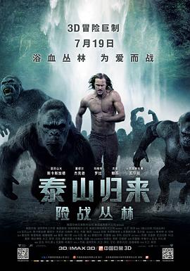学校2015免费观看高清影视海报