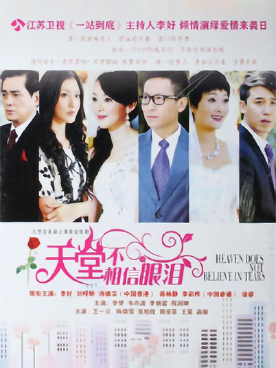 julia京香番号影视海报