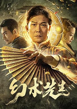 9小学生teenstv影视海报