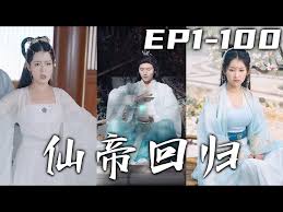 陈翔六点半2018全集影视海报