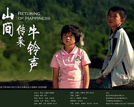 青蛙电影影视海报