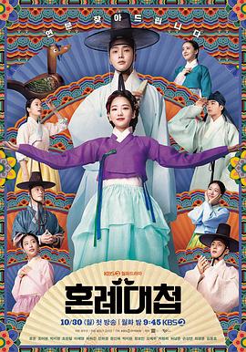 三上悠亚番号男人团影视海报