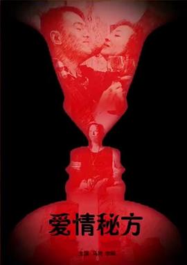 荒岛惊魂影视海报