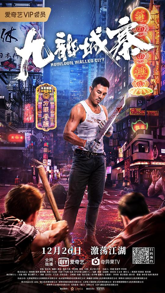 墙里的声音解析影视海报