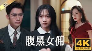 宋小宝最新小品完整版影视海报