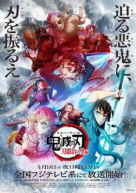1800df东库最新地址影视海报