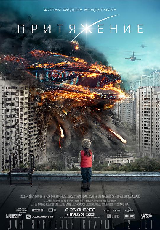 樱桃影院在线播放影视海报