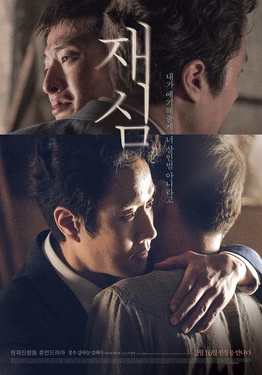 谷奈绪美影视海报