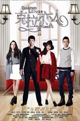 上海堡垒免费影视海报