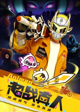 克娄巴特拉计划影视海报