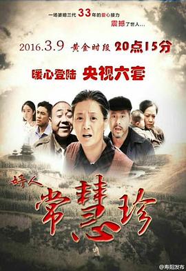 成龙电影全集影视海报