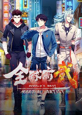 3344vva兽人网影视海报