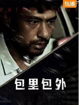 雨后小故事 gif影视海报