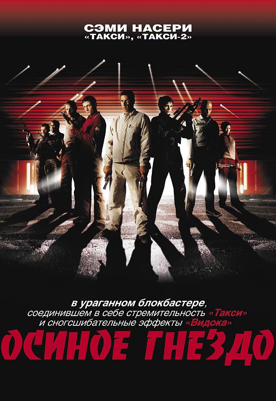 自杀小分队影视海报