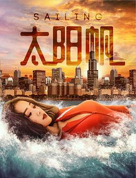 人体蜈蚣2在线播放影视海报