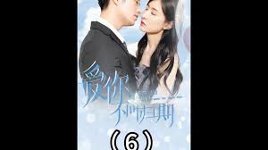 春娇与志明2影视海报