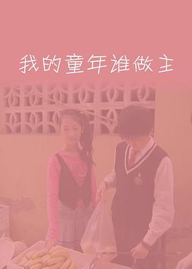 9191pom免费在线视频影视海报