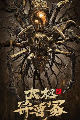 japanese高清home在线影视海报