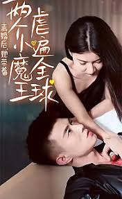 38popo手机在线影视海报