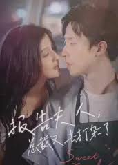 叫一声妈妈影视海报