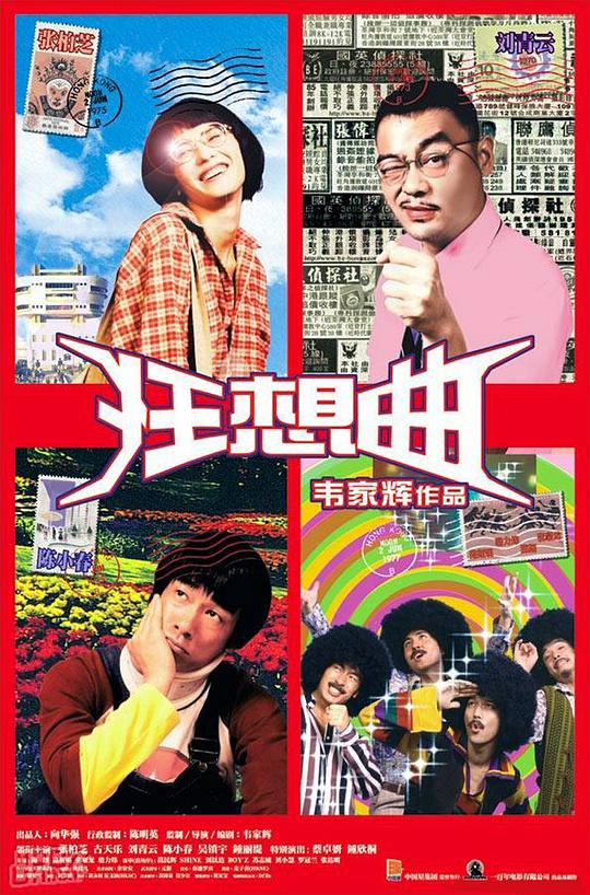 黑道女王重生军界千金影视海报