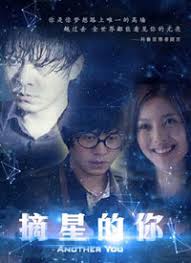 江湖郎中影视海报