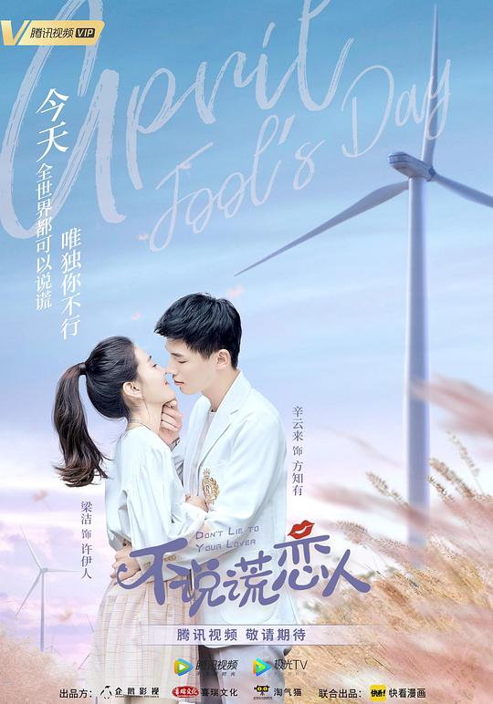 慈悲城百度云影视海报