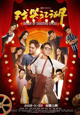 铁血雄鹰 小说影视海报