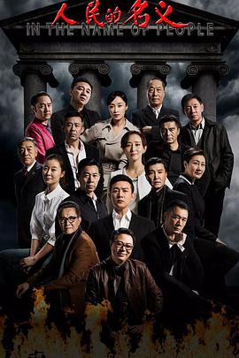 兔年顶呱呱影视海报